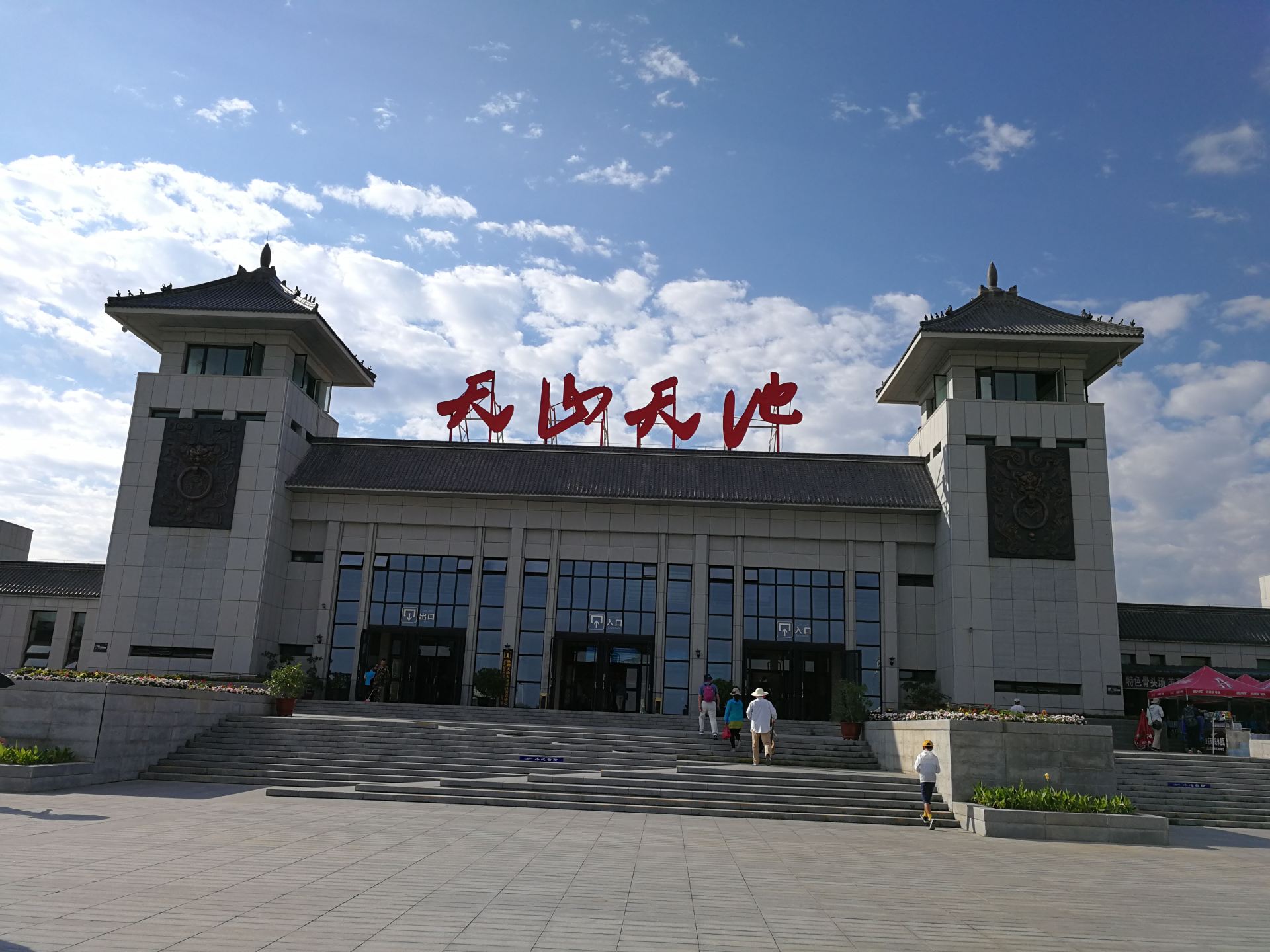 【携程攻略】阜康天山天池适合情侣出游旅游吗,天山天池情侣出游景点