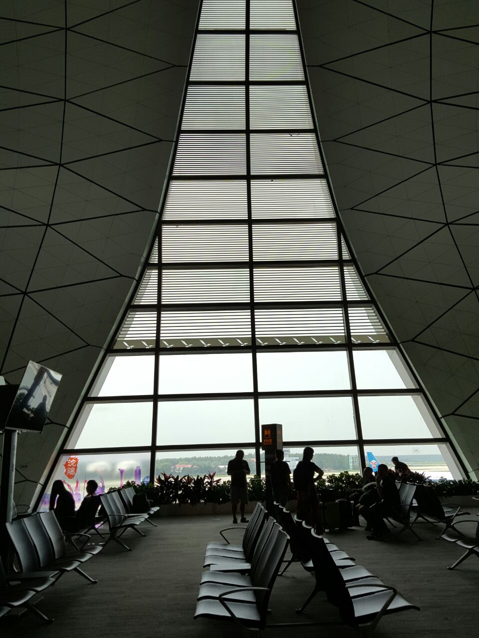 桃仙机场塔台图片