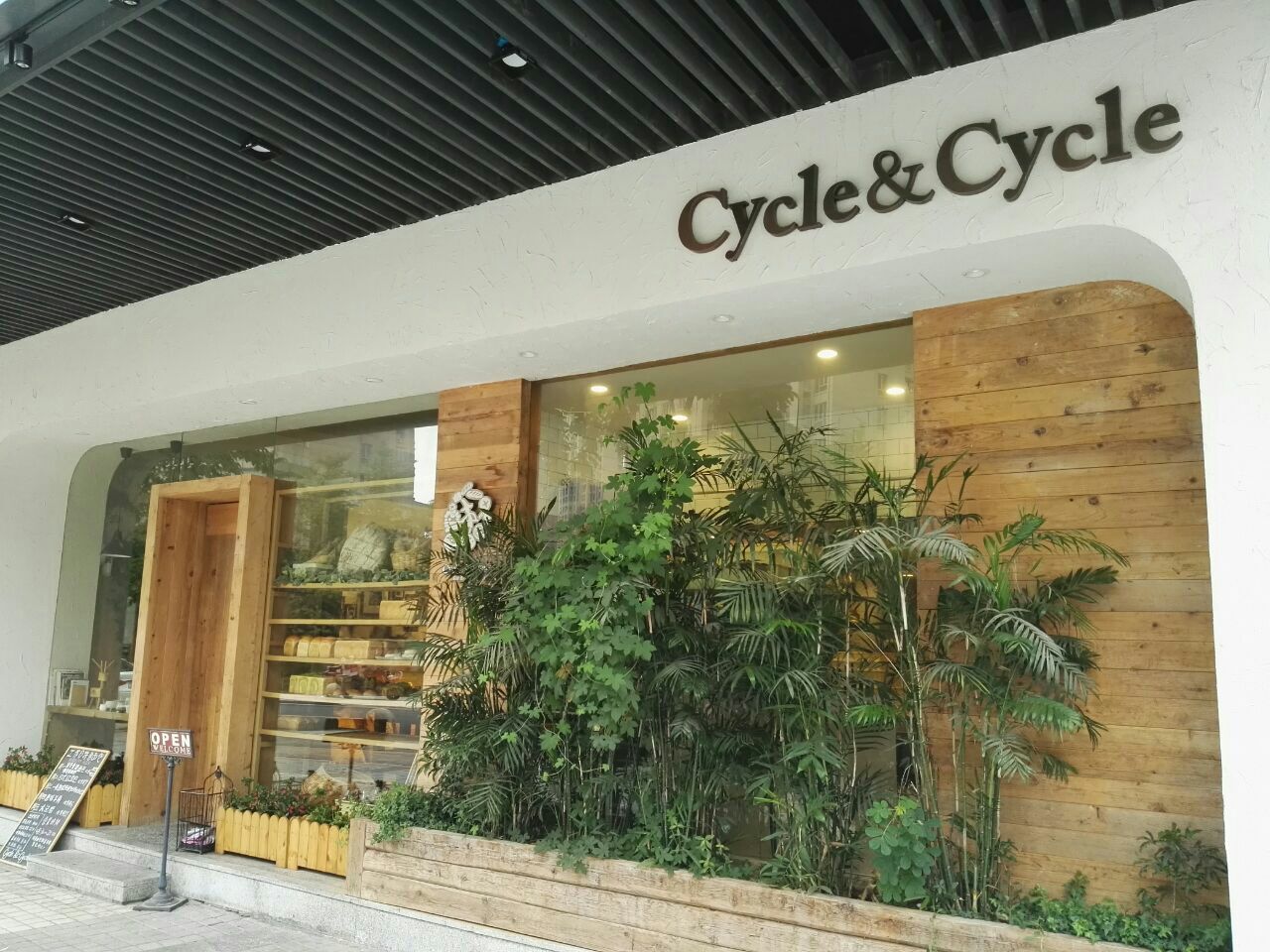 cycle Amp Cycle 面包店 美食餐厅 很漂亮 进去就感觉很有食欲 去哪儿攻略