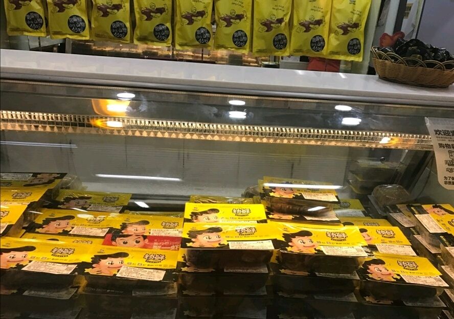周黑鸭(楚河汉街汉达店)