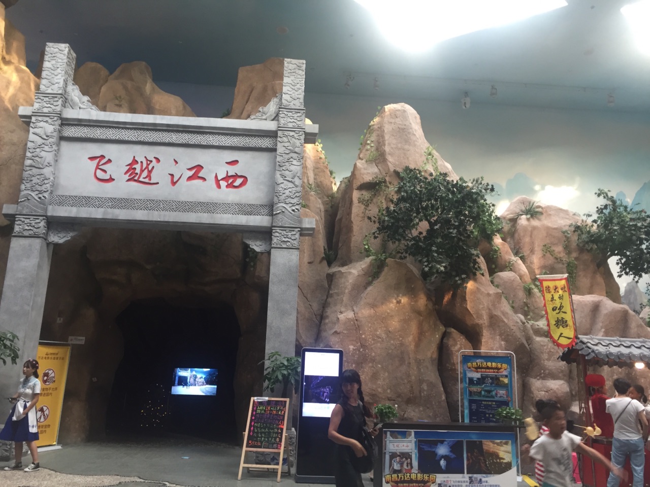 南昌融创电影世界