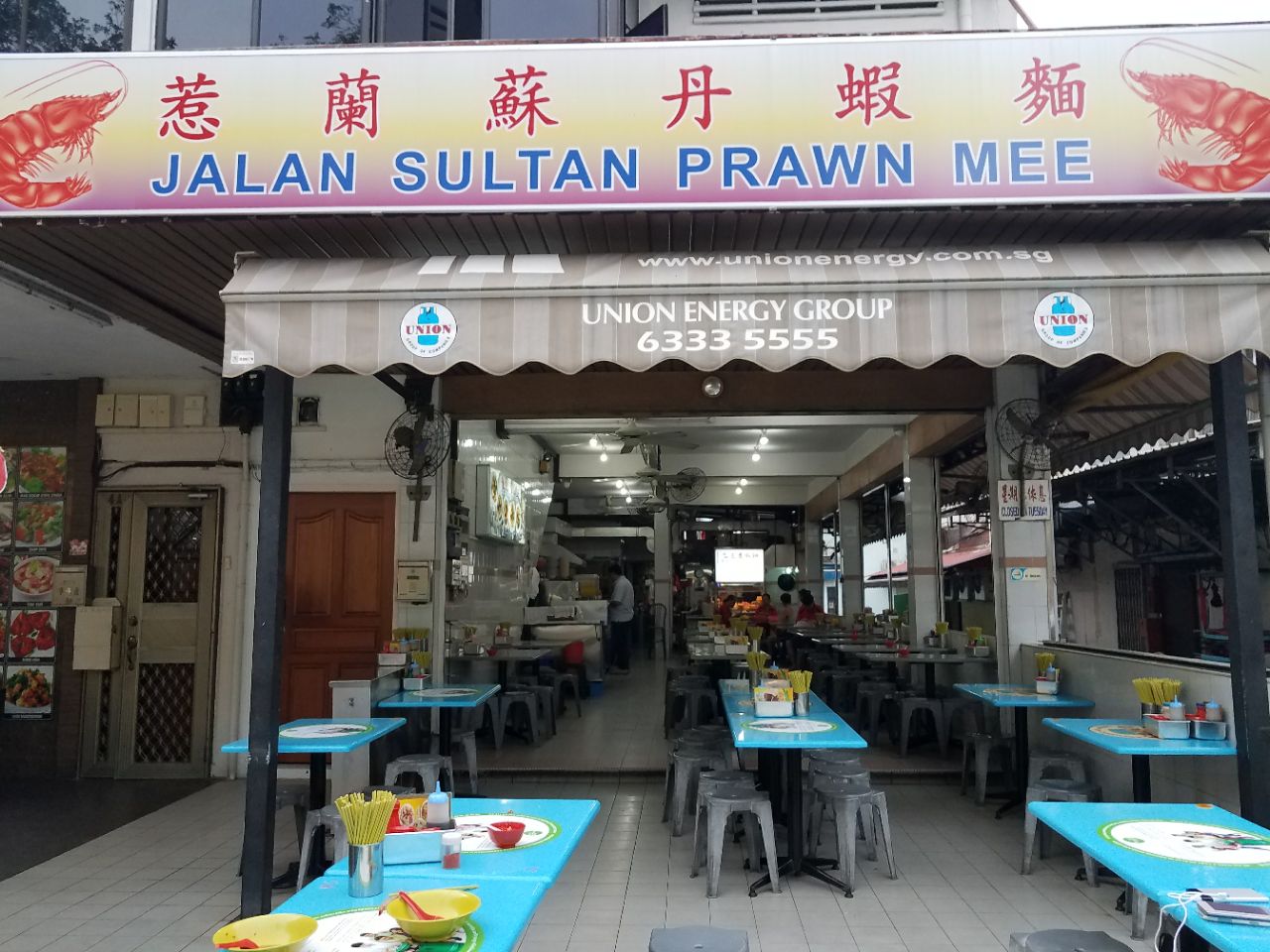 jalan sultan prawn mee