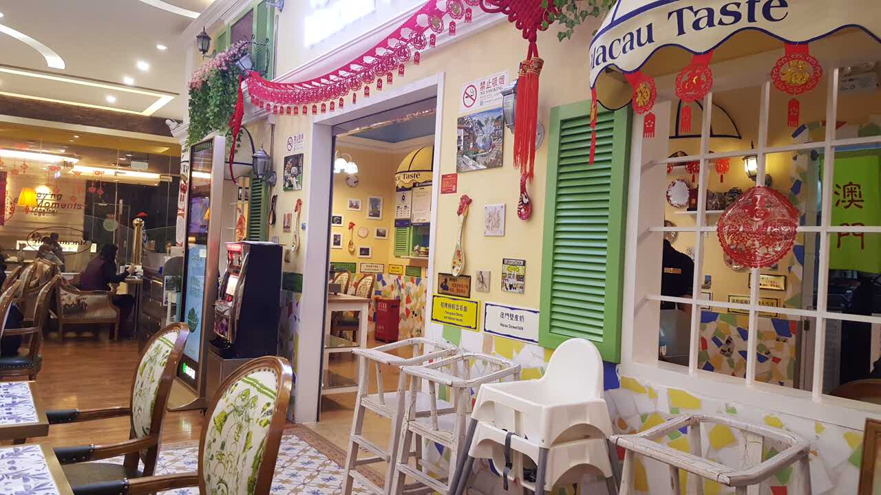 澳门味道茶餐厅(金源店)