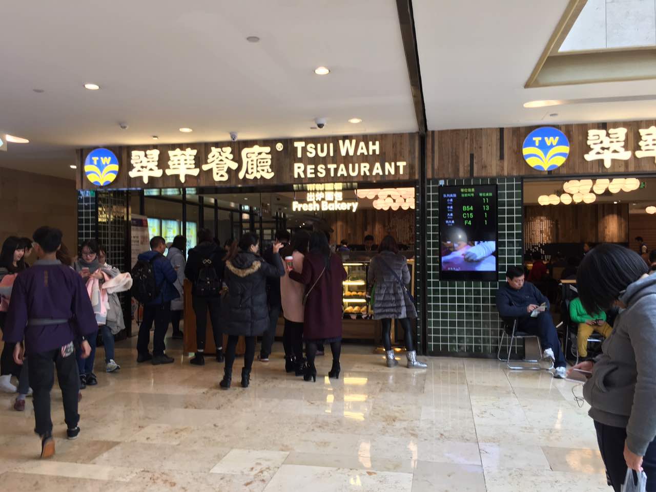 2018翠华餐厅_旅游攻略_门票_地址_游记点评,南京旅游景点推荐 - 去