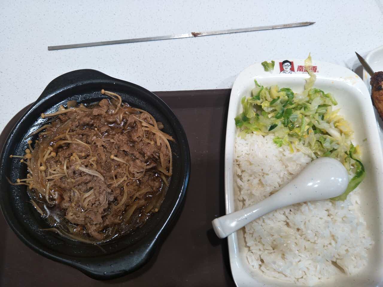 2021南城香(黄村西大街店)美食餐厅,肥牛饭还是一如既往的好吃 【去