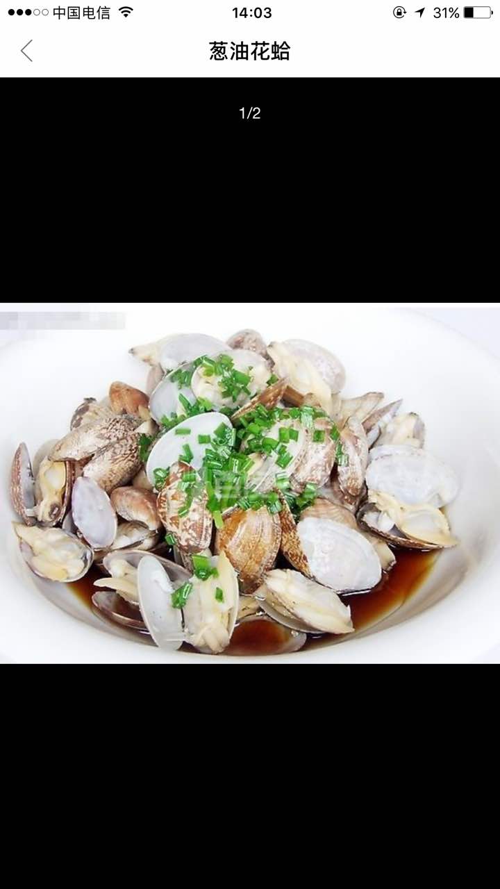 周麻婆(福屿店)