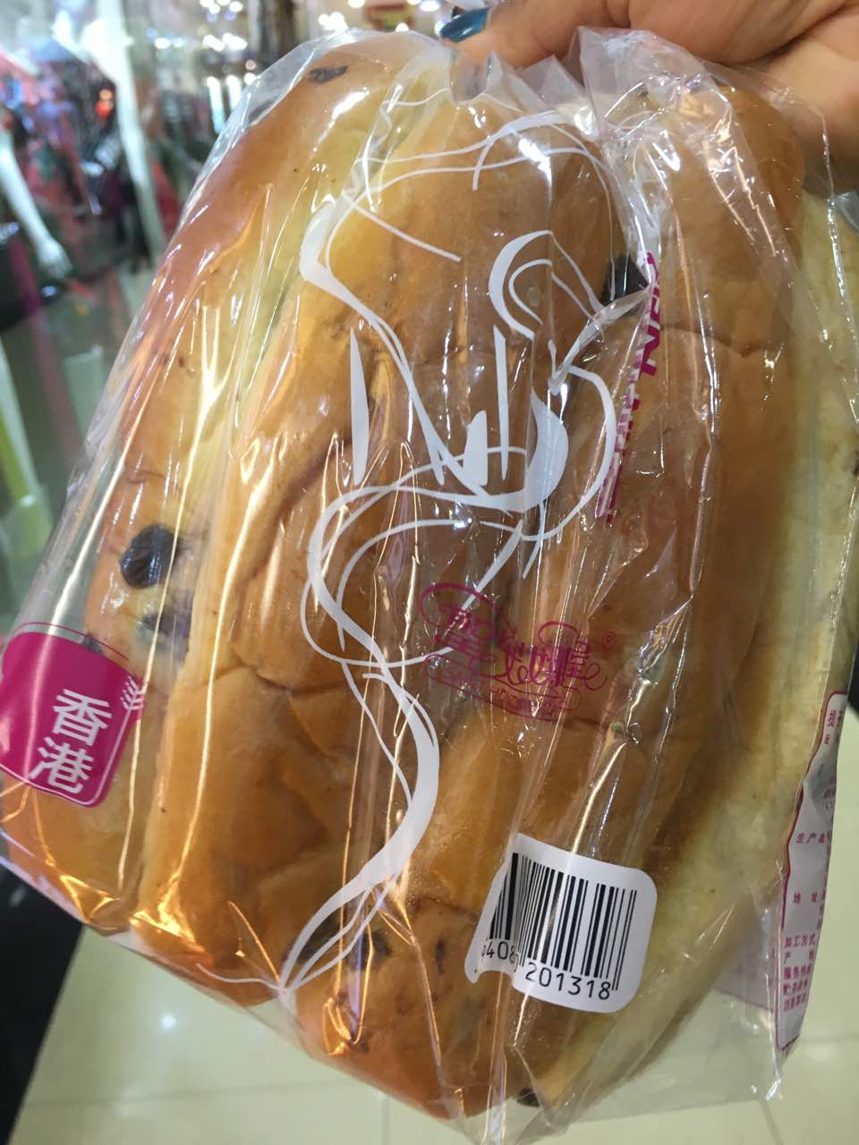 2022香港圣安娜饼屋(缤缤店)美食餐厅,一直都有在这里消费,出品一.