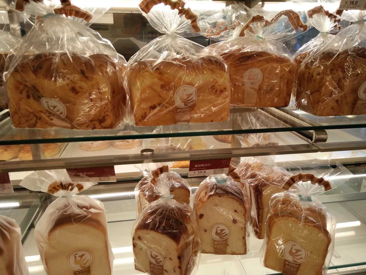 金凤成祥(甜水园店)