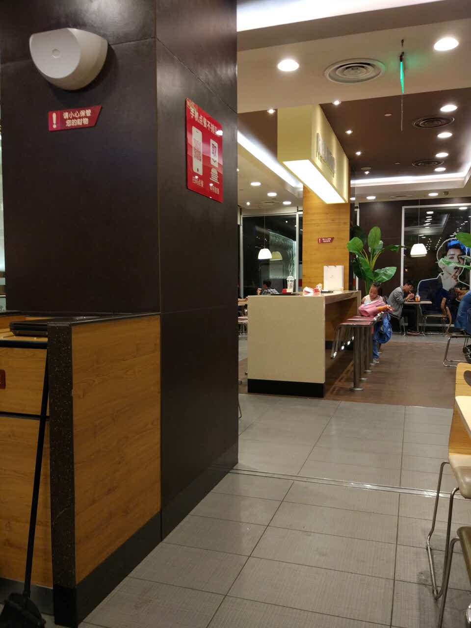 肯德基(大众店)