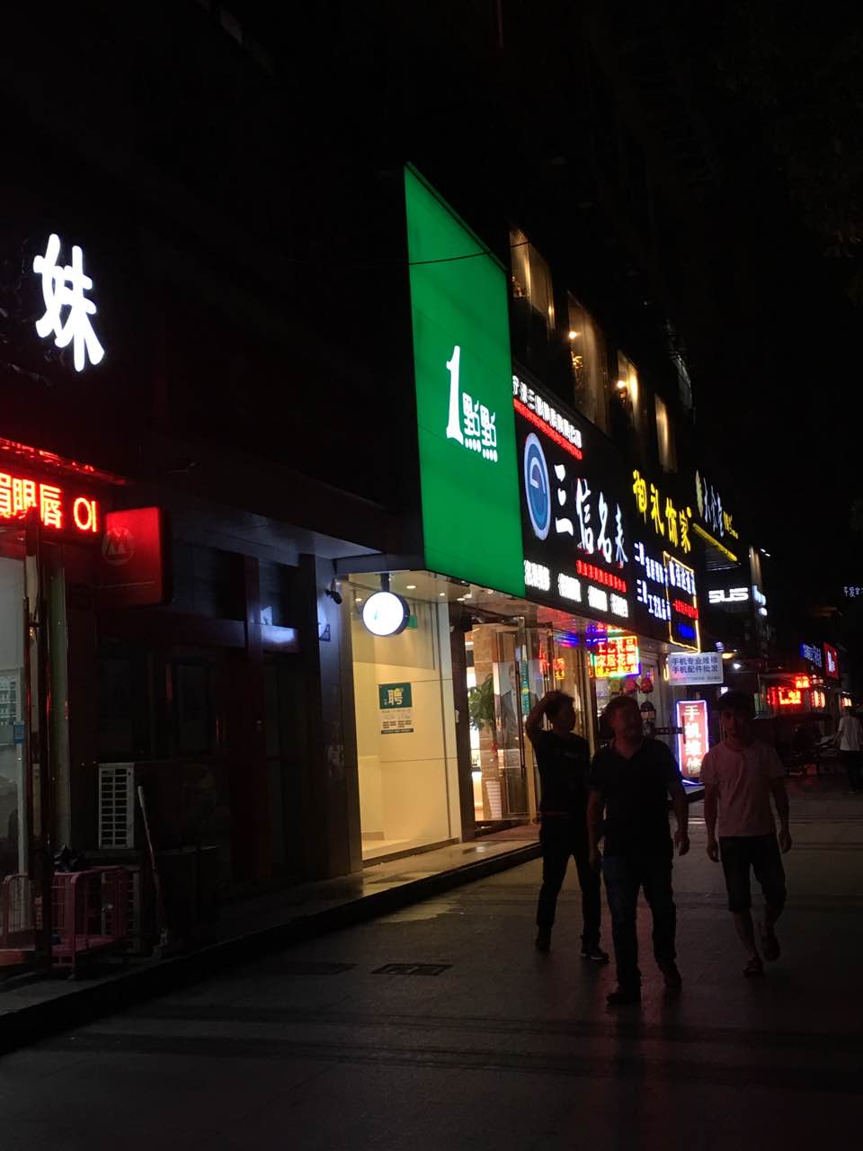 20221点点(北仑新大路店)美食餐厅,慕名而来.点了波霸奶茶加椰.