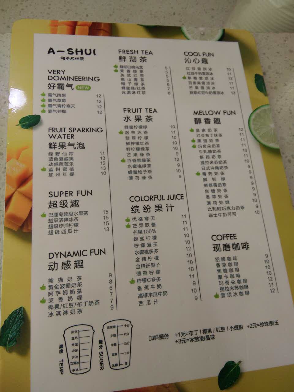 2021阿水大杯茶(花园路西口店)美食餐厅,在我们学校旁边,非常近,经.