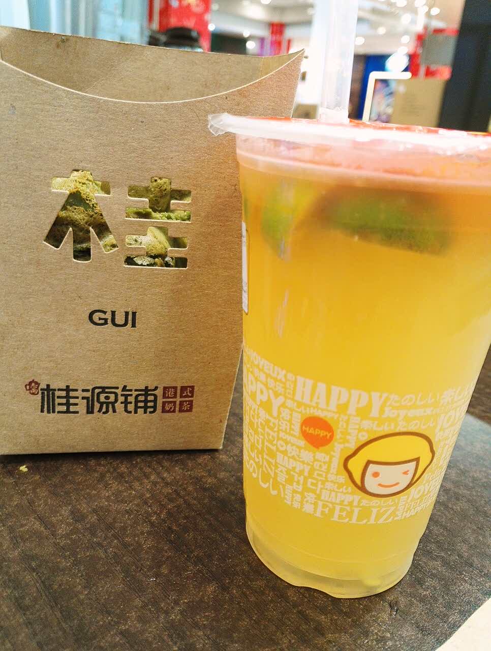 桂源铺港式奶茶(乐颂坊店)旅游景点攻略图