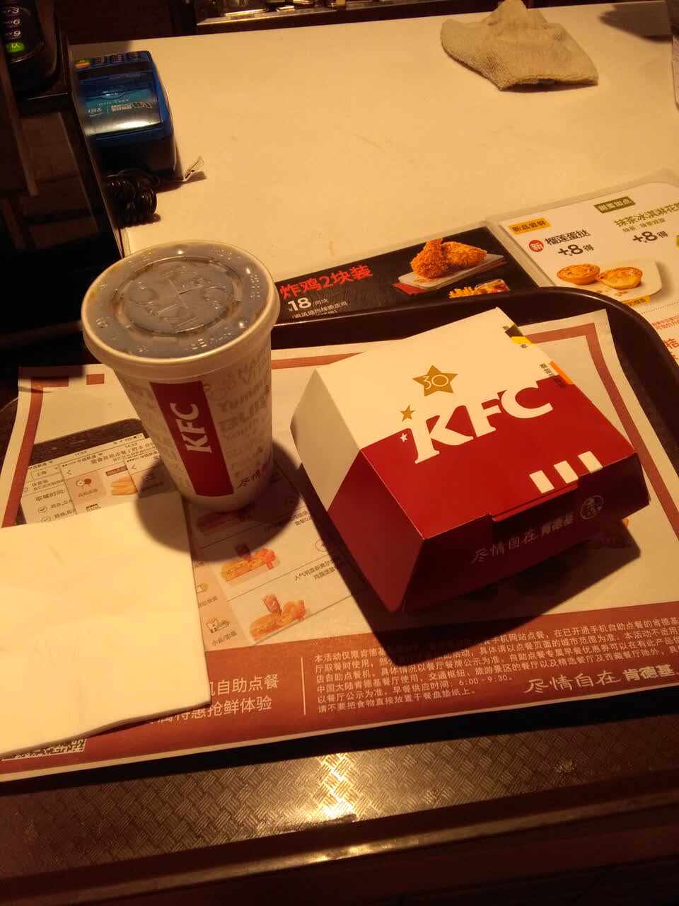 肯德基(连云港东海时代店)