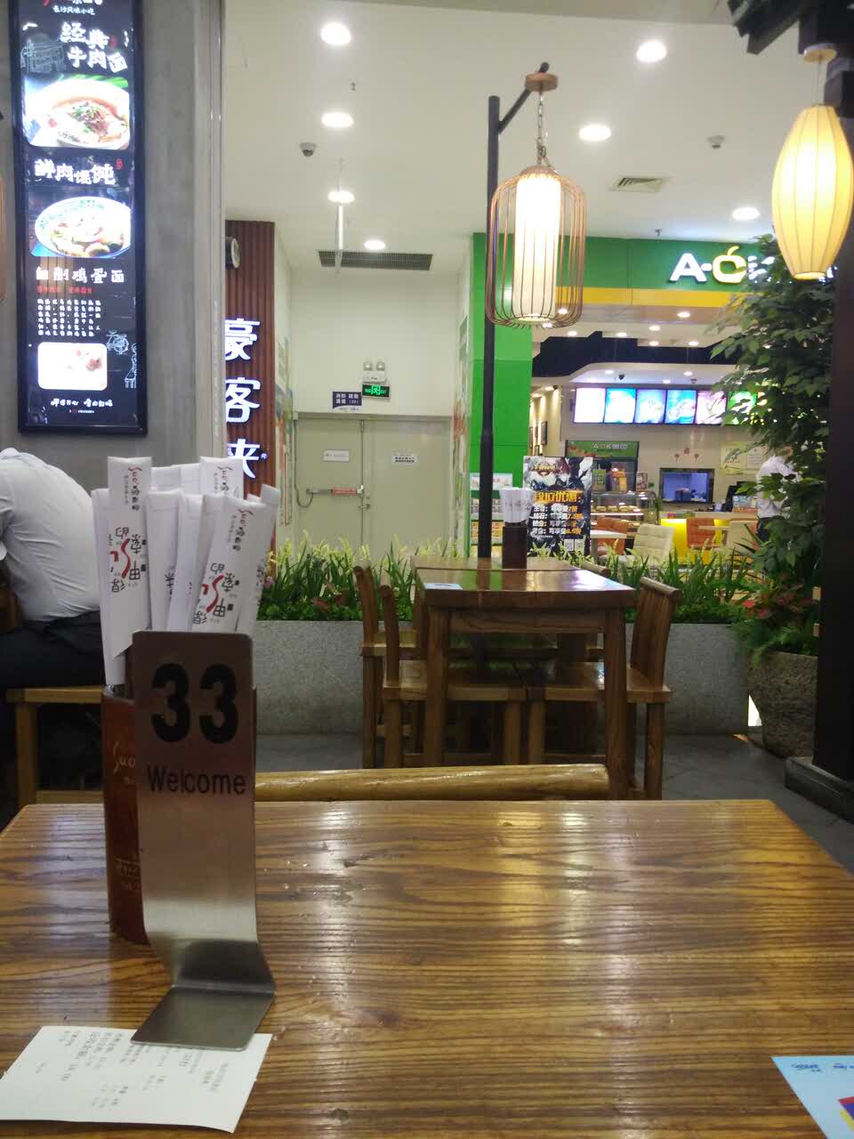 东莞嗦面舍(凯德广场东莞店)好吃吗,嗦面舍(凯德广