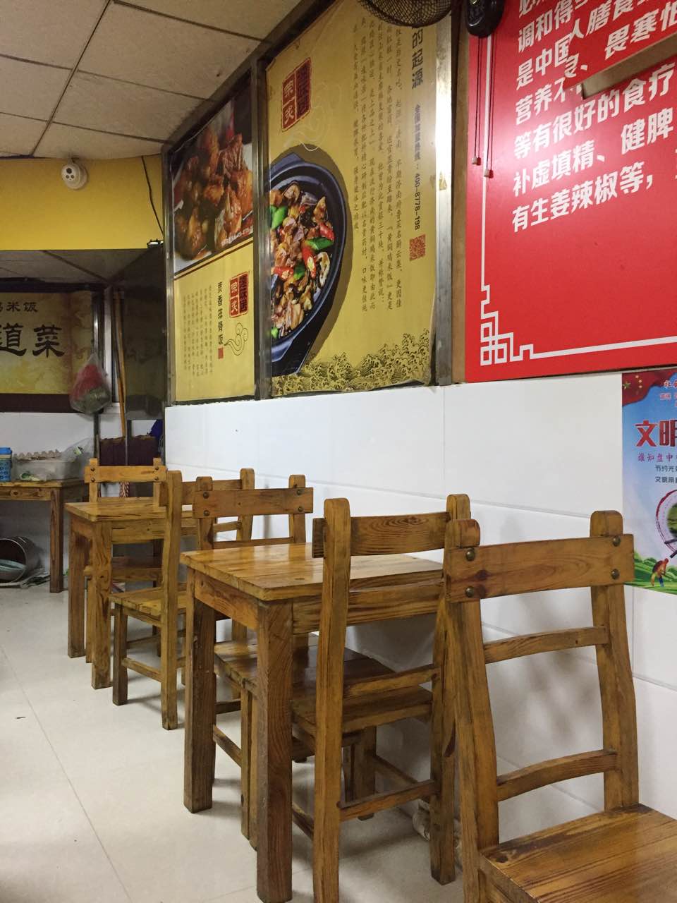 黄焖鸡米饭店内照片图片