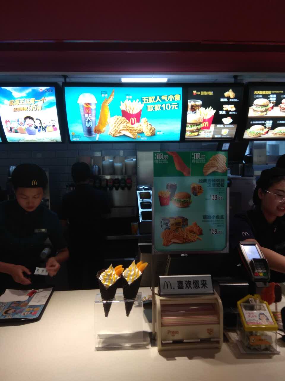 麦当劳(宿迁水韵城店)