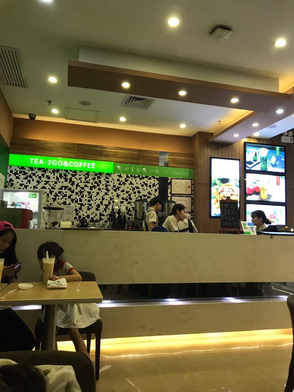 舞茶道(江门万达广场店)