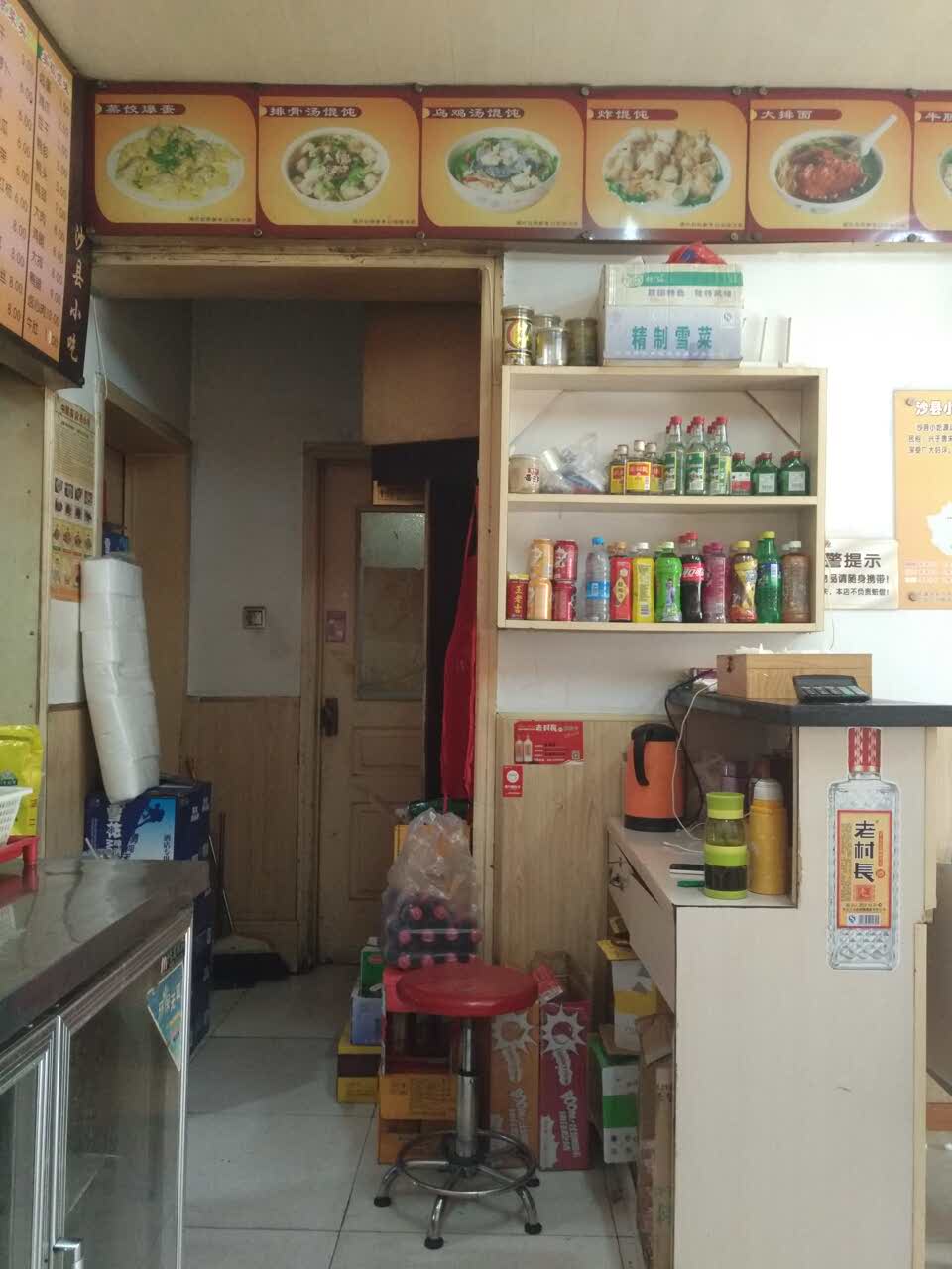 沙县小吃店内照片图片