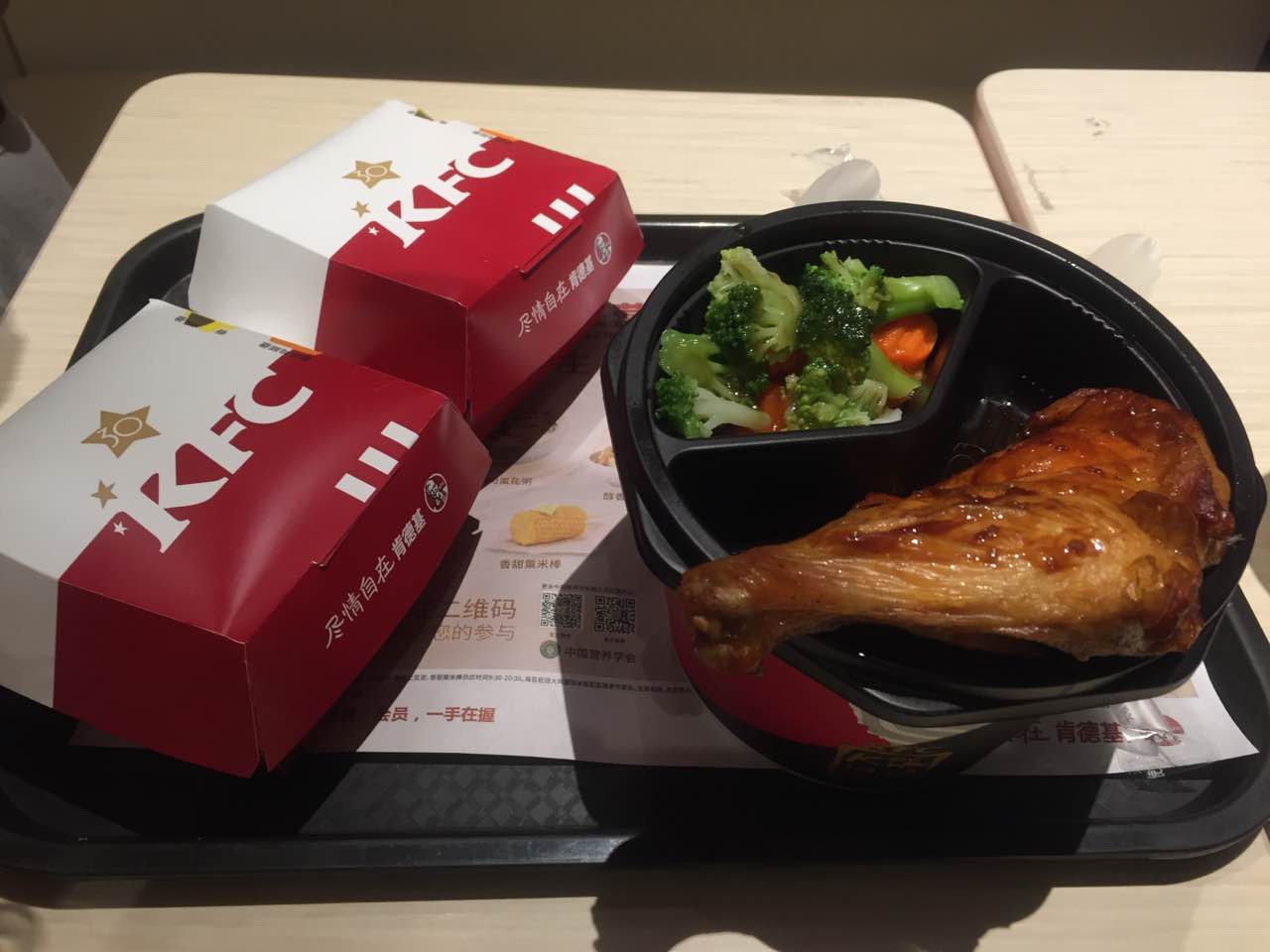 肯德基(建设路店)