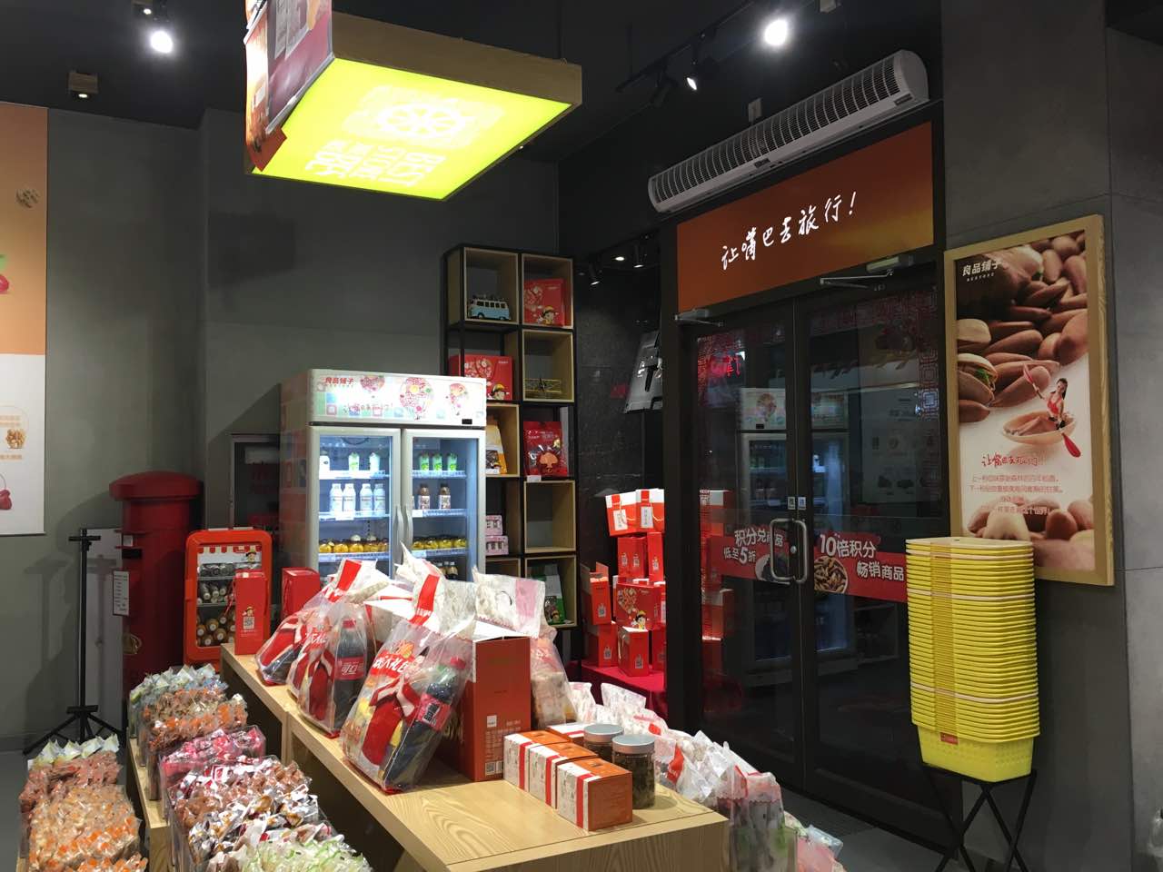 2023良品鋪子(菱角湖沃爾瑪店)購物,這家店比較大,零食品種齊全.