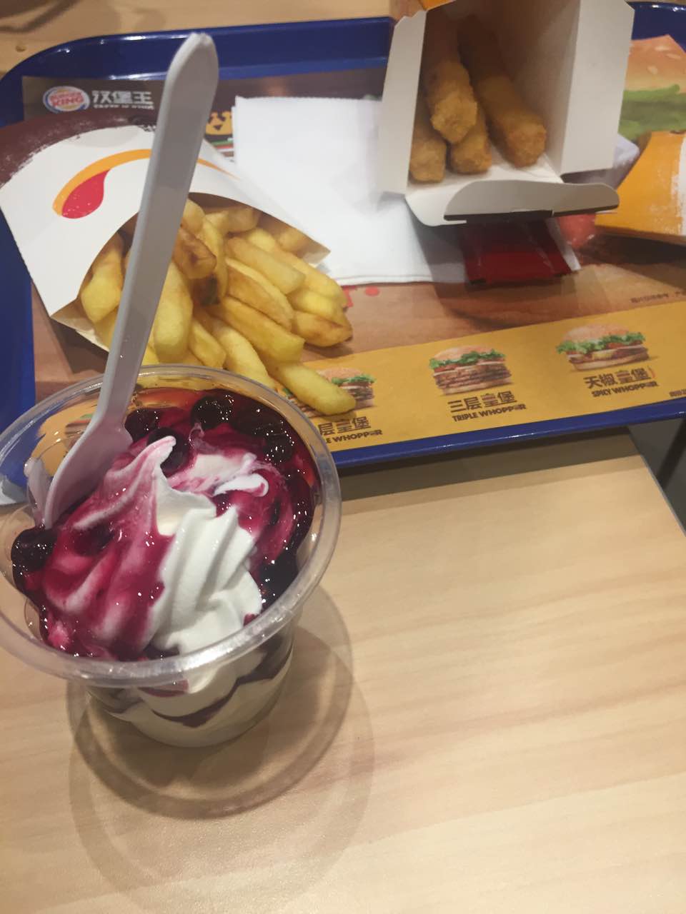 汉堡王(南通万达店)