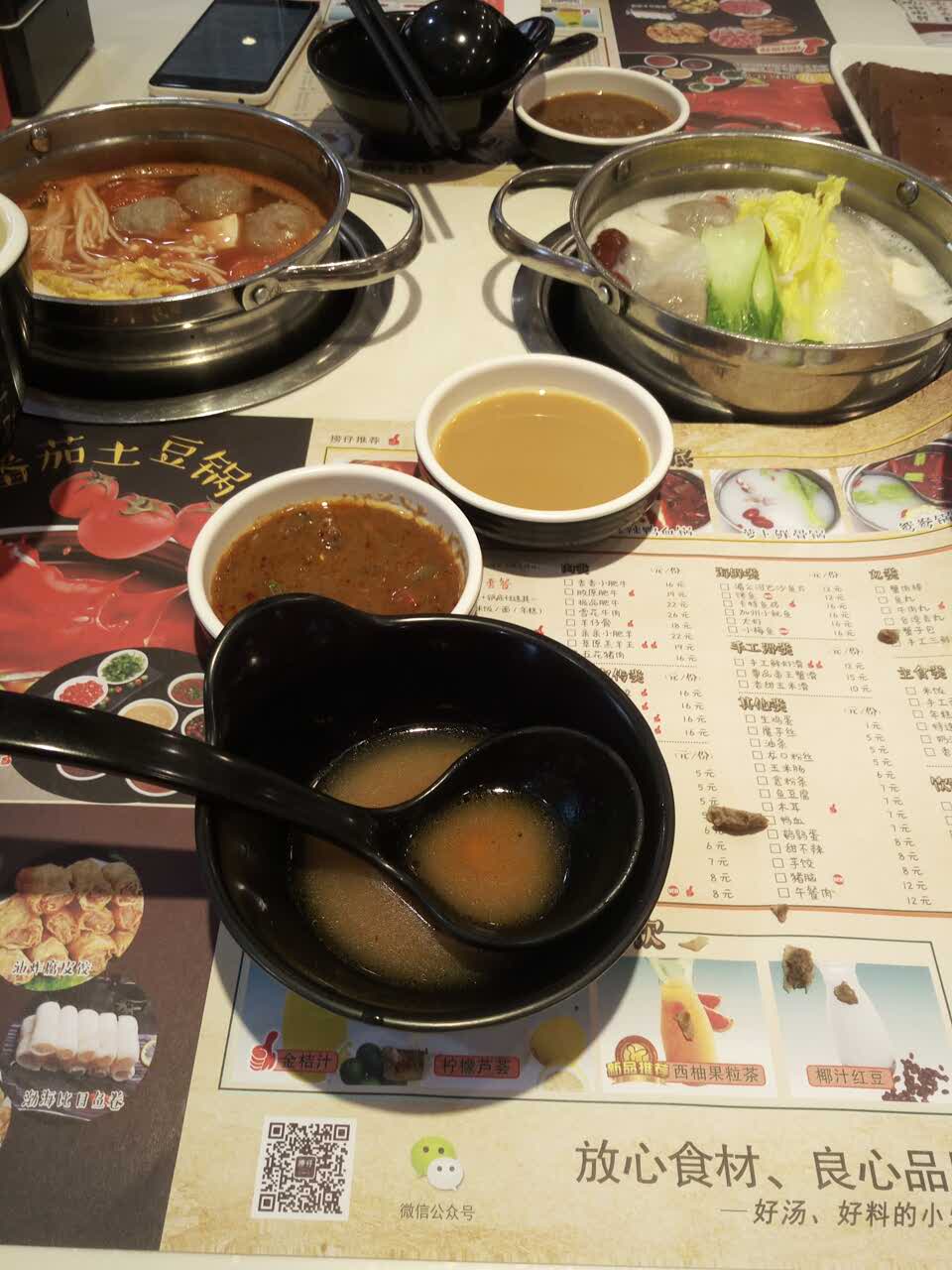 2021捞仔小火锅(万和城店)美食餐厅,味道棒棒哒. 【去哪儿攻略】