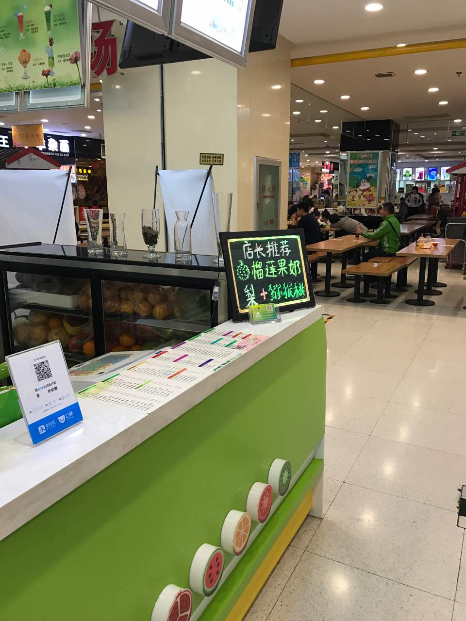 可c可d果蔬氧吧鲜榨果汁店(百联店)