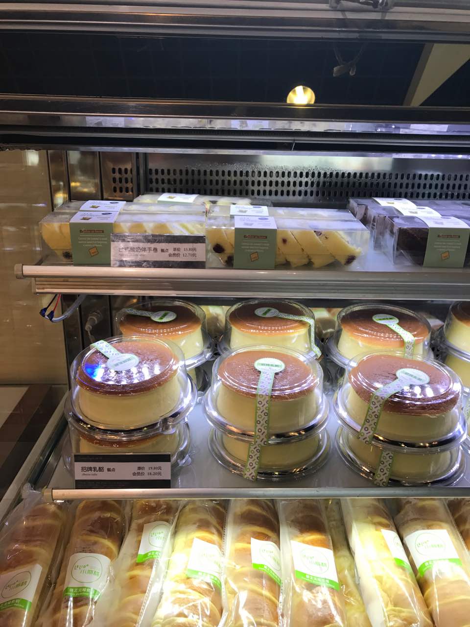 2021小丽都面包房(云岗店)美食餐厅,好吃的蛋糕店好吃的蛋糕店好.