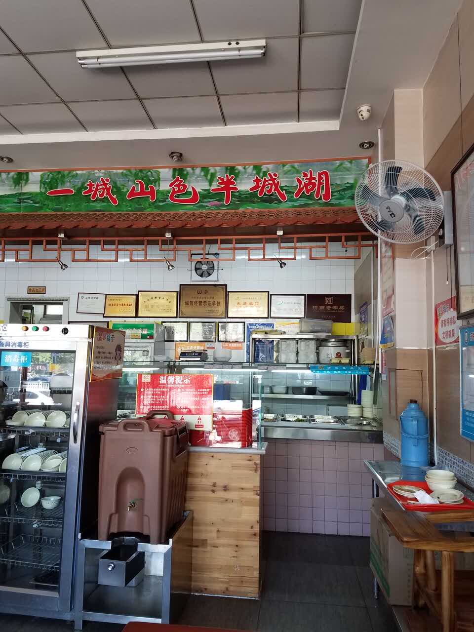 超意兴快餐(花园路分店)