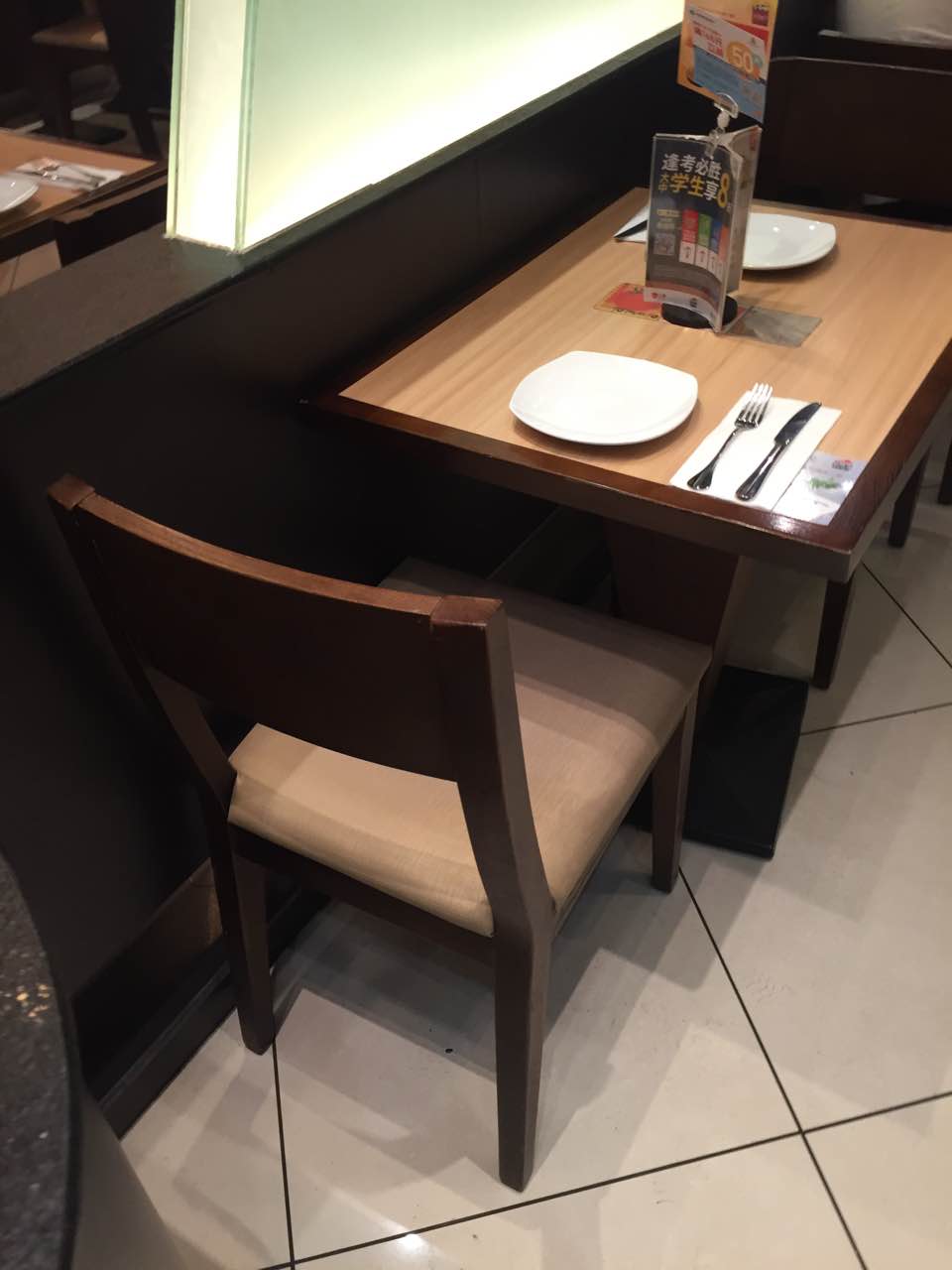 必胜客(新市店)