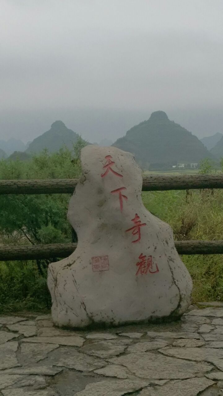 双乳峰景区
