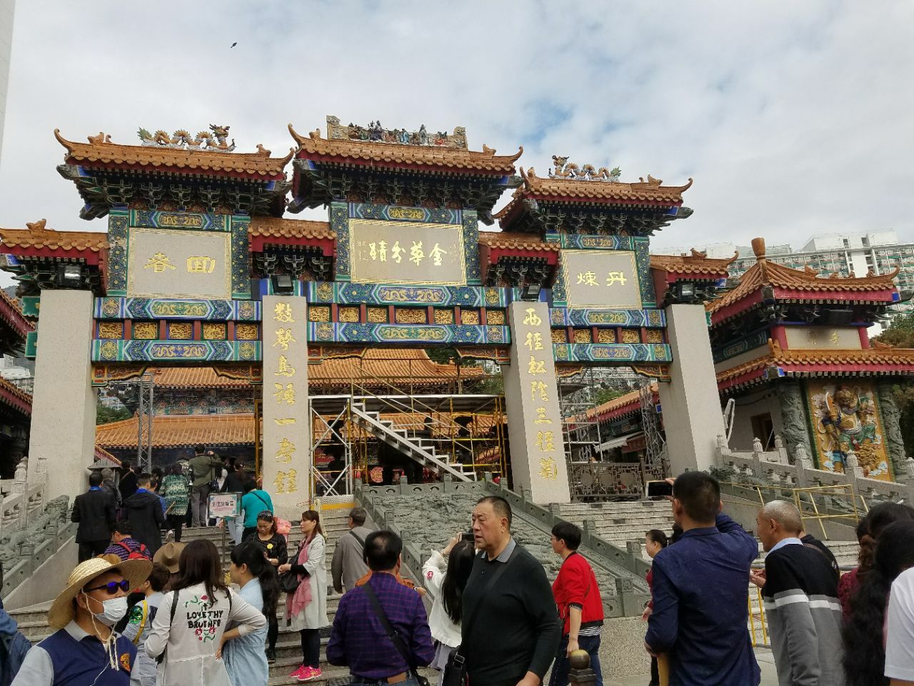 黄大仙祠