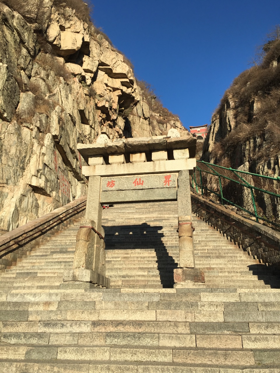 泰山风景区