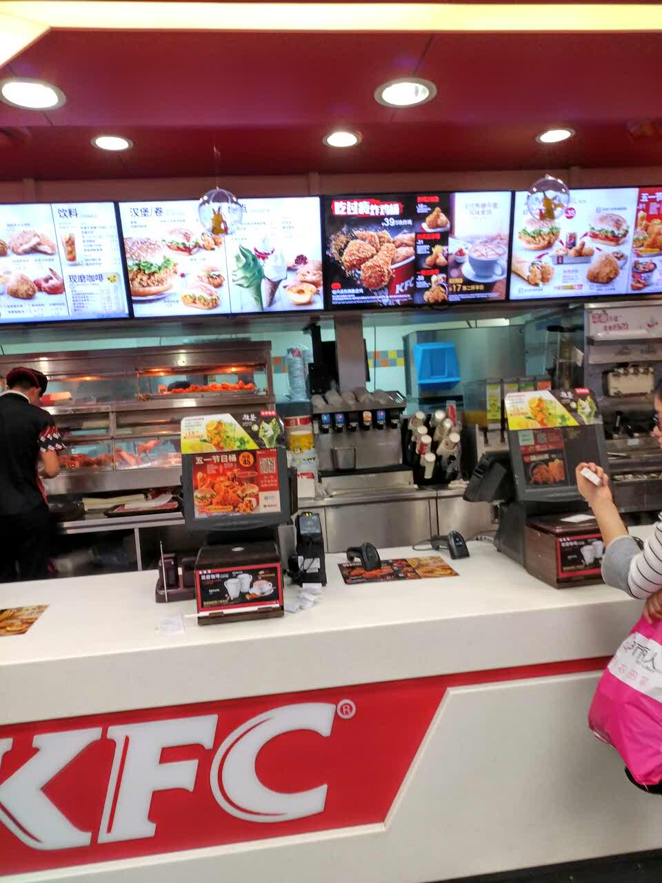 肯德基(兴隆店)