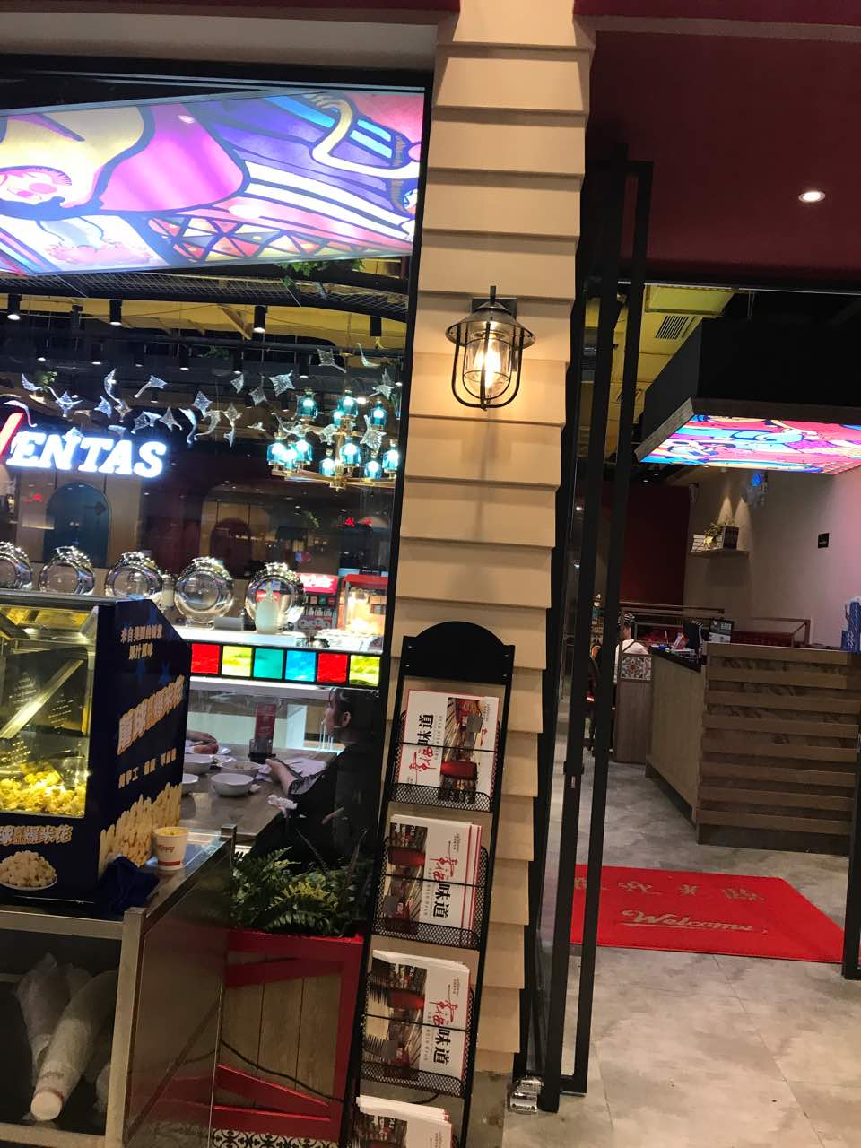 凡塔斯自助牛排餐厅(凯德广场店)