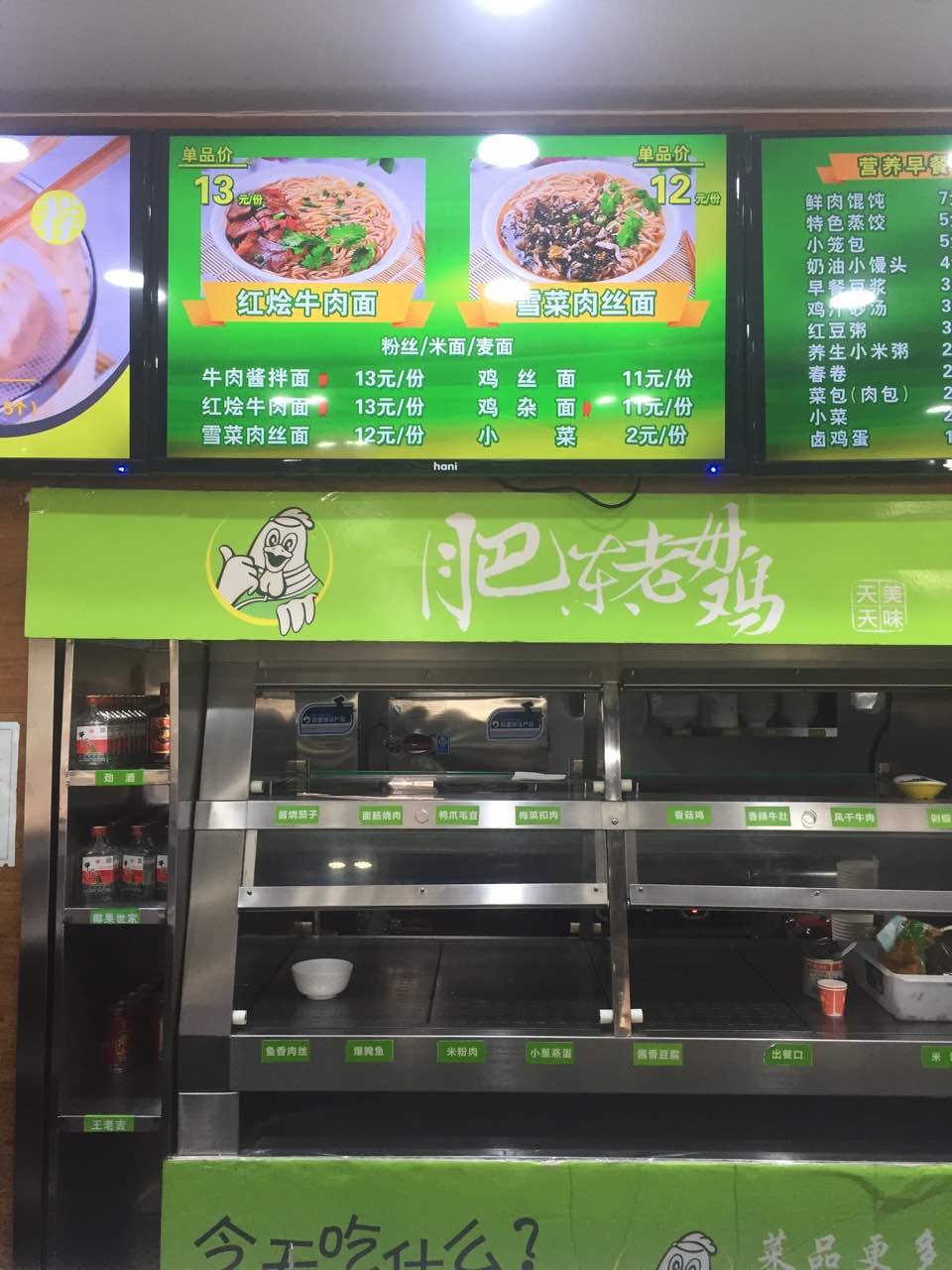 合肥蒸小皖(皖江路店)好吃吗,蒸小皖(皖江路店)味道怎么样,环境/服务