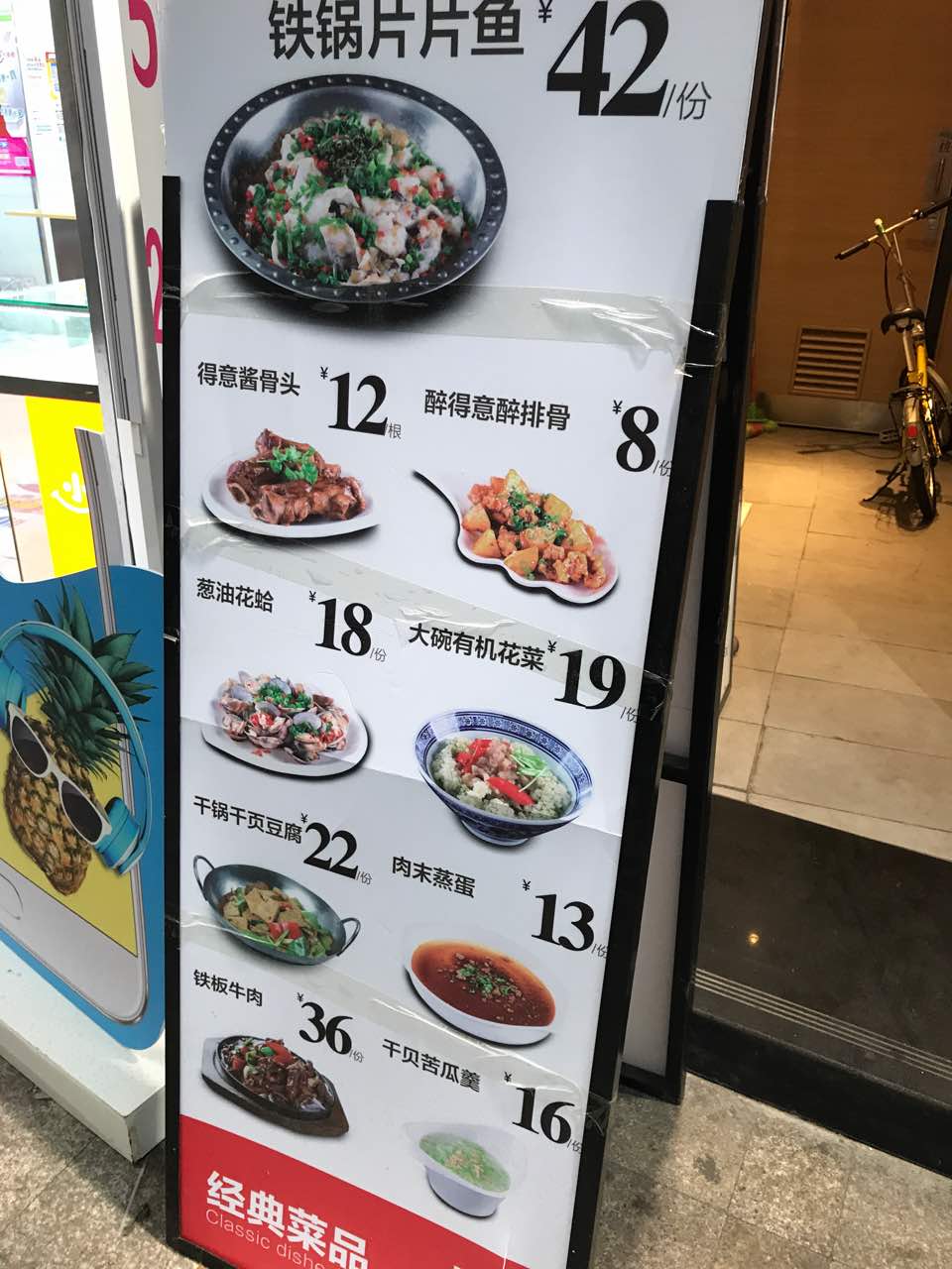 2019醉得意_旅游攻略_门票_地址_游记点评,永安旅游景点推荐 - 去哪儿