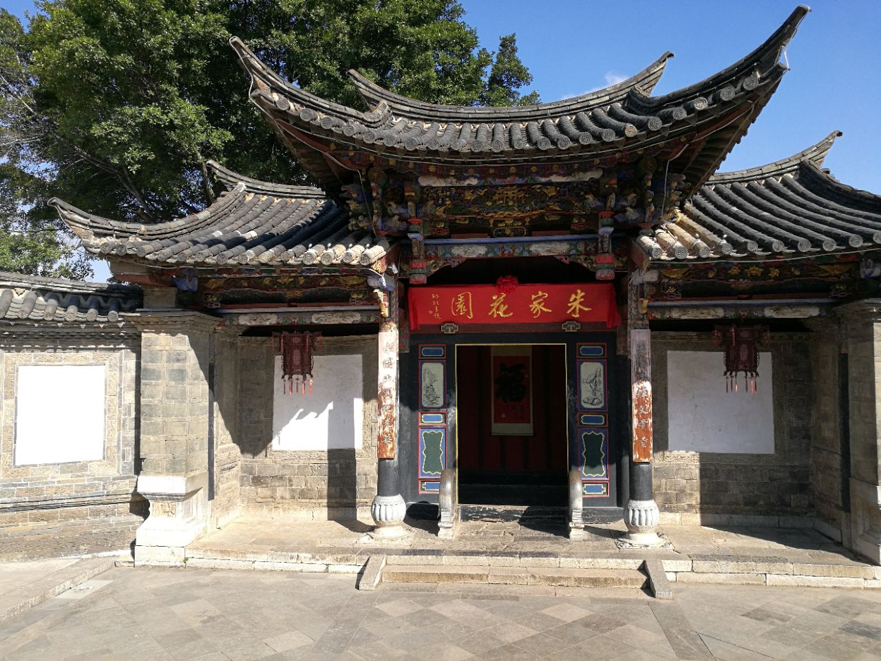 建水朱家花園好玩嗎,建水朱家花園景點怎麼樣_點評_評價【攜程攻略】