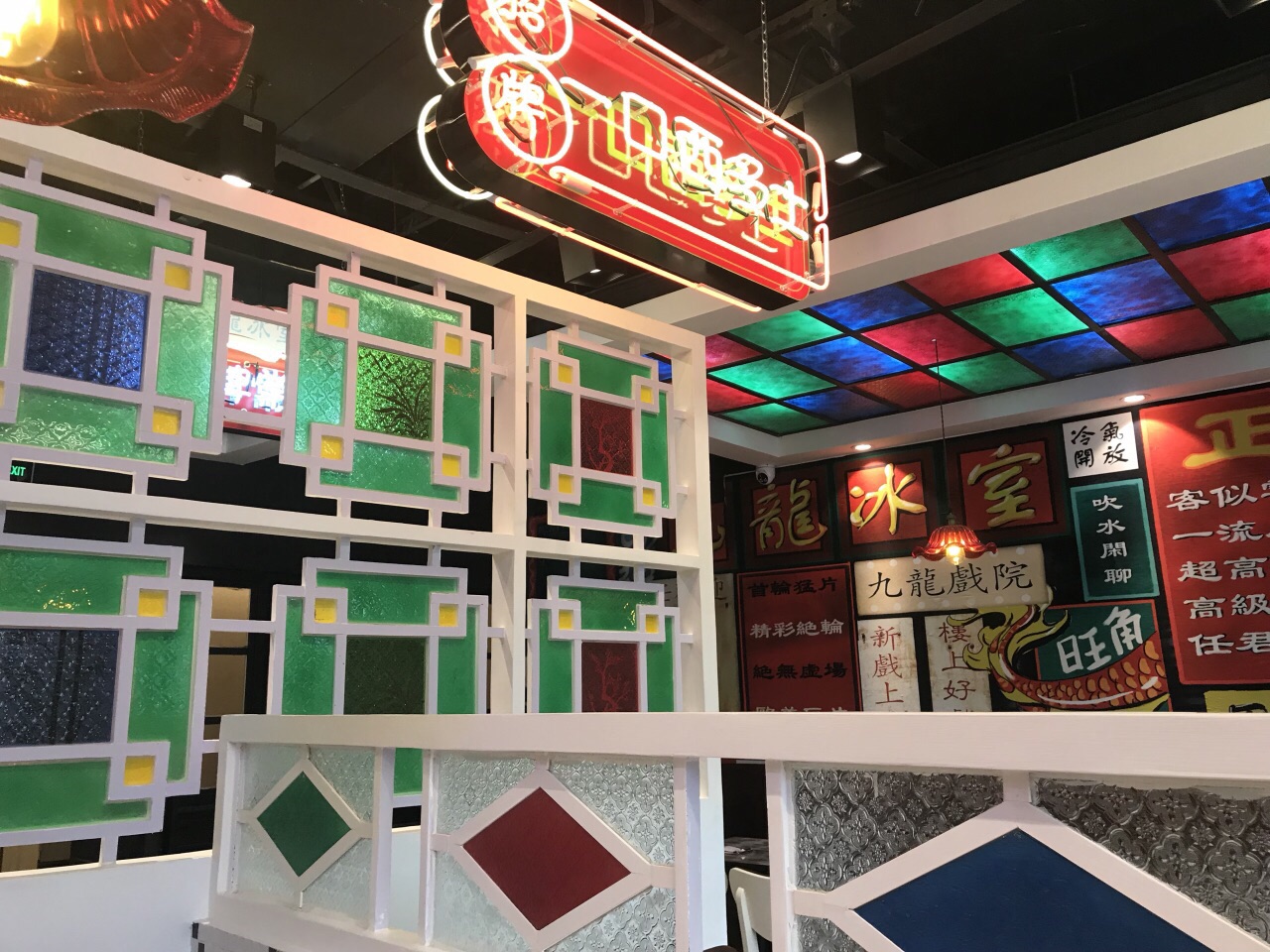 广州九龙冰室(中酒店)好吃吗,九龙冰室(中酒店)味道怎么样,环境/服务
