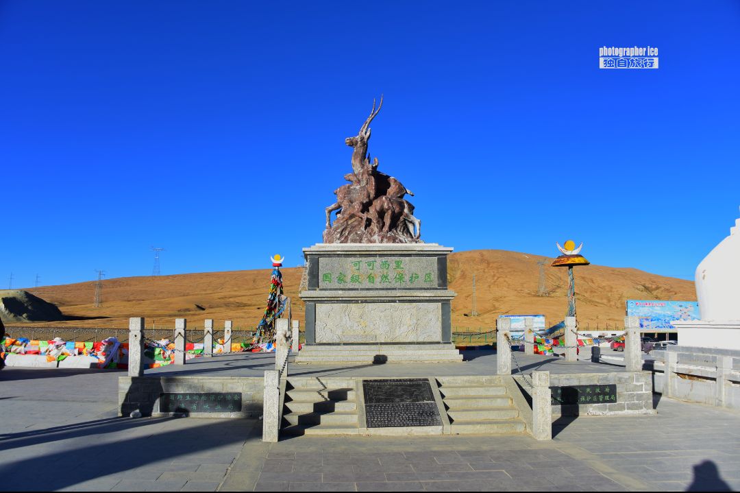 【携程攻略】格尔木昆仑山口好玩吗,格尔木昆仑山口景点怎么样_点评