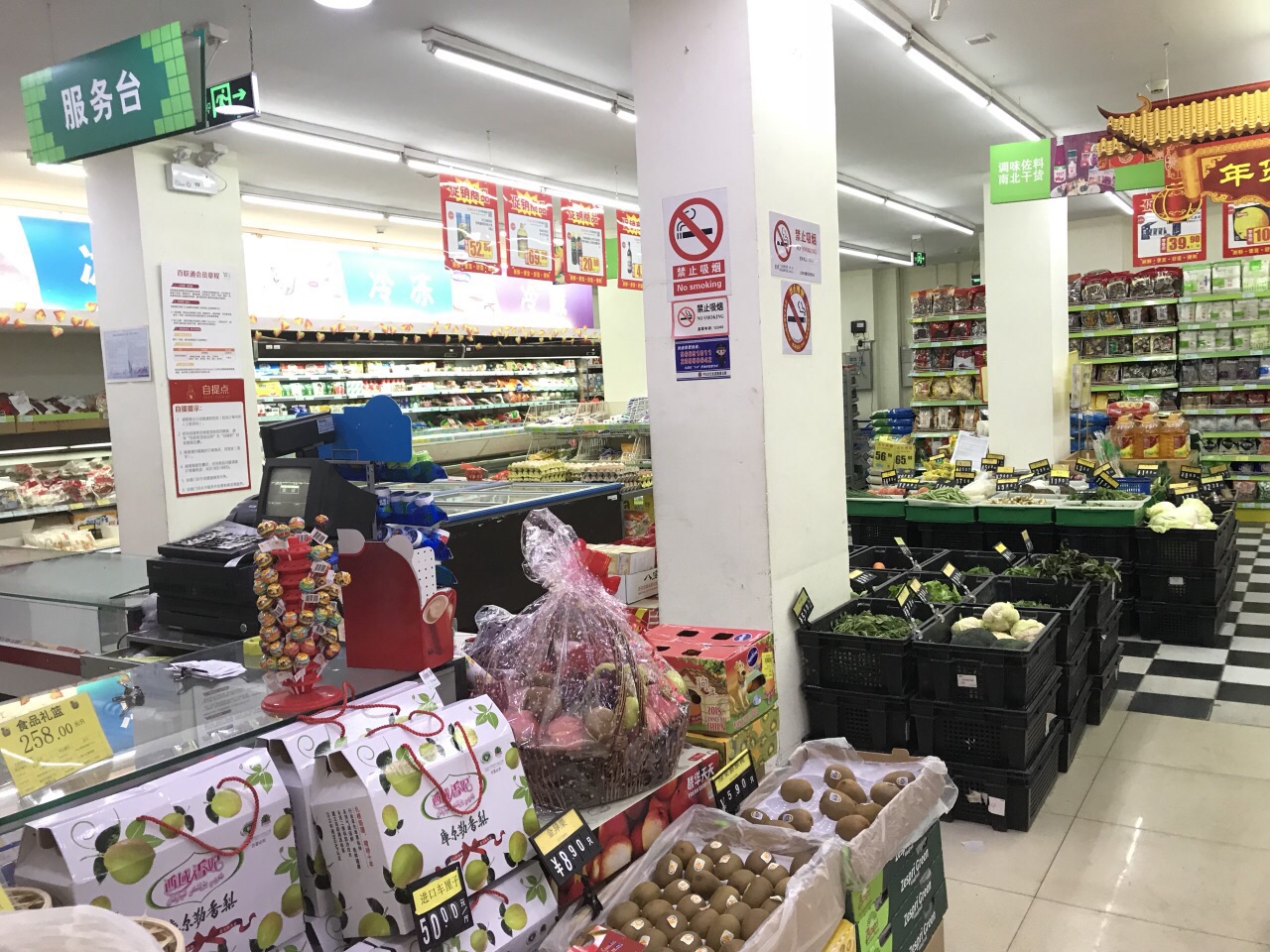 华联超市(宝林路店)