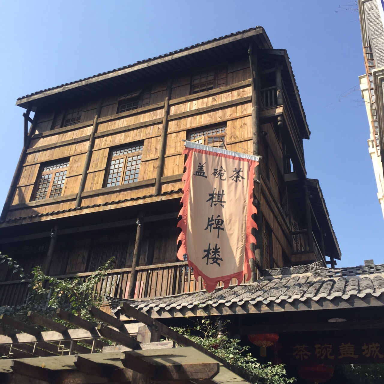 两江国际影视城(民国街)