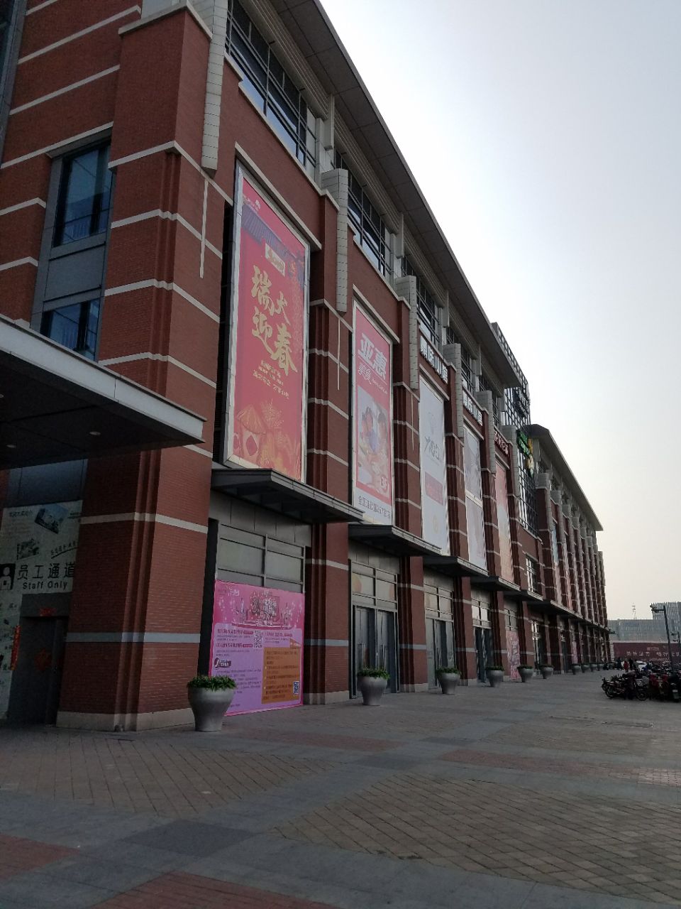 天津阳光新业广场(东丽店)购物攻略,阳光新业广场(东丽店)物中心/地址