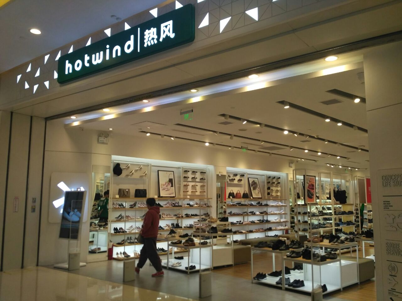除了鞋子店内还要各种袜子,帽子,围巾,男装,女装,还有包包.休闲款式