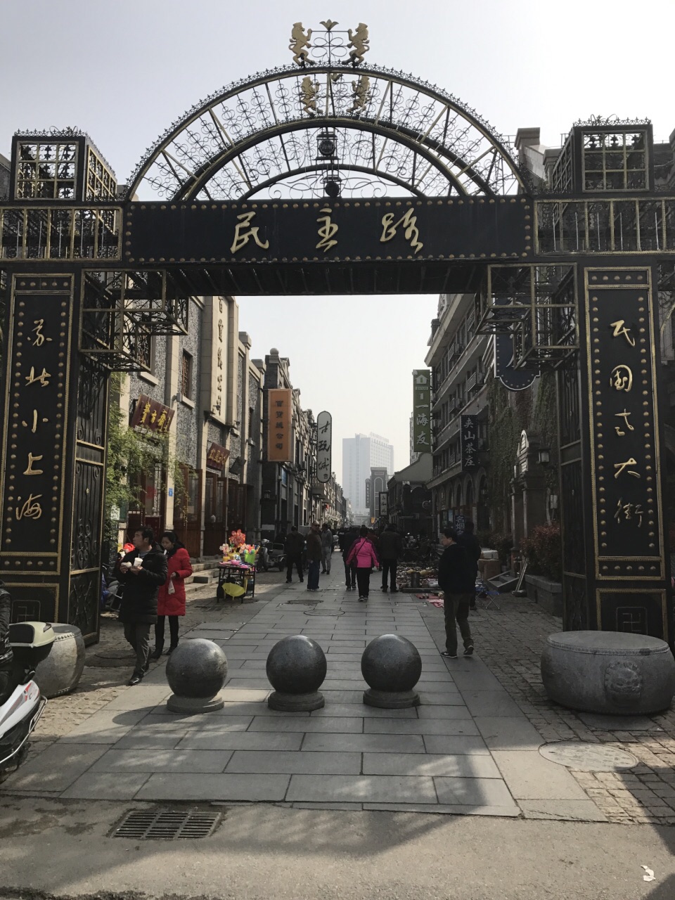 民主路文化街就是新浦老街是连云港发展历史中的四条老街之一新浦区的