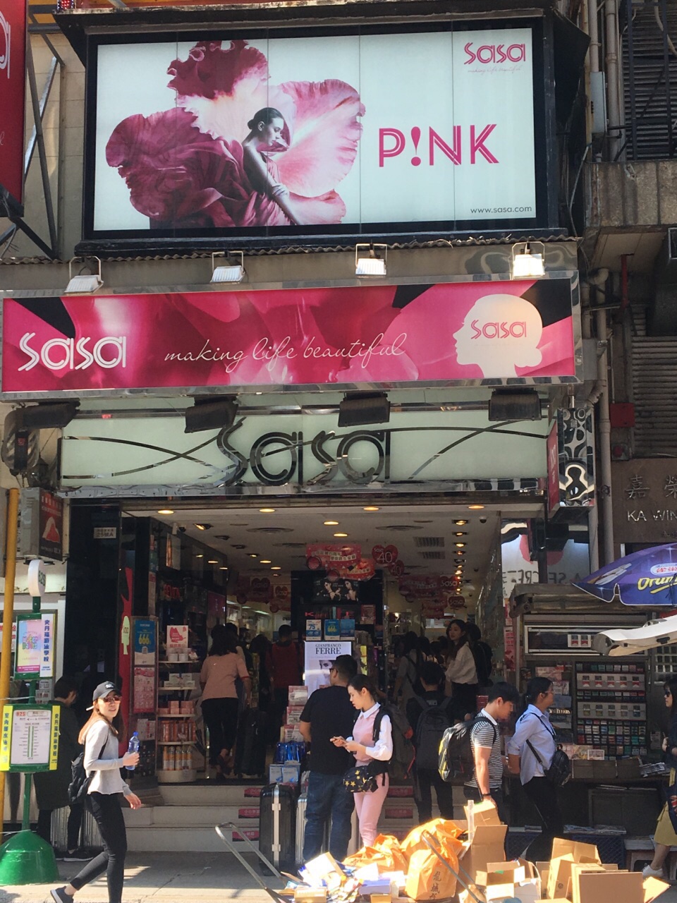 香港sasa(加连威老道店)怎么样/如何去,sasa(加连威老道店)购物好不好