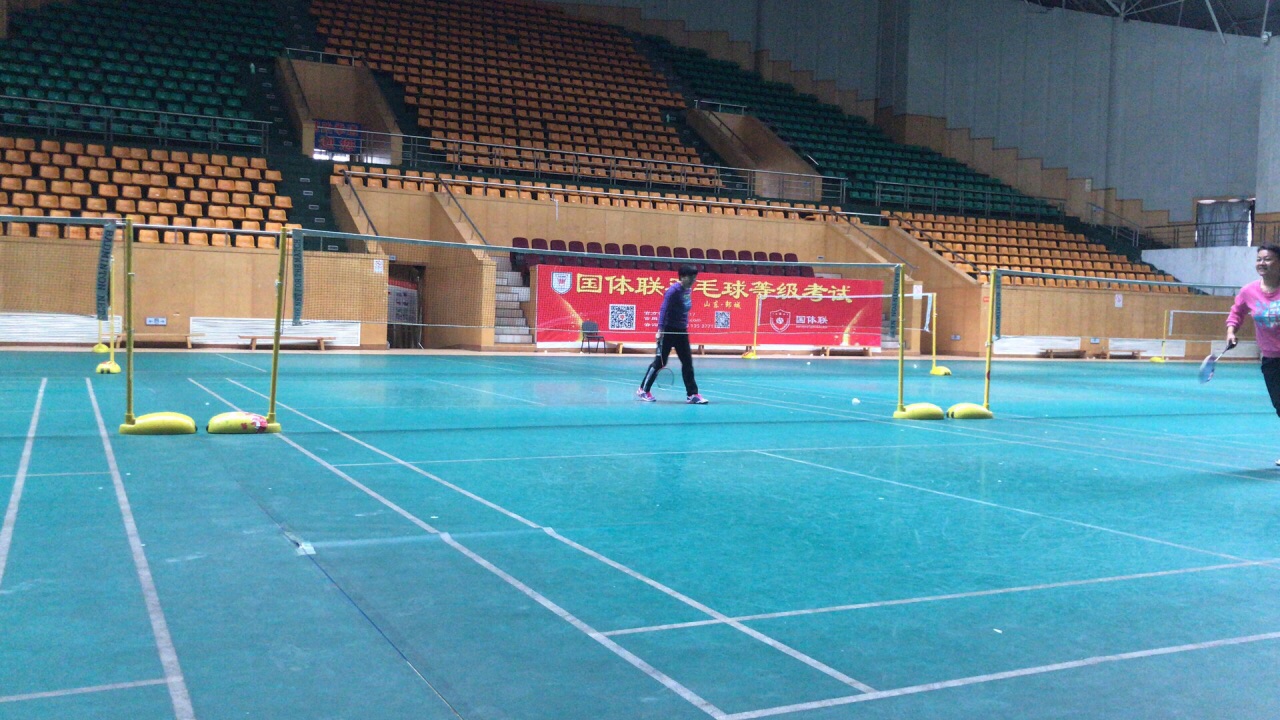 2020体育公园-旅游攻略-门票-地址-问答-游记点评,邹城旅游旅游景点