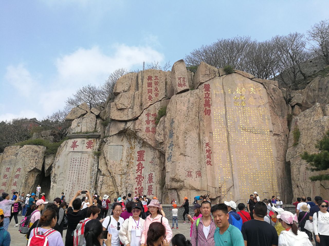 用了6个小时才下山.珍爱生命远离五一泰山.