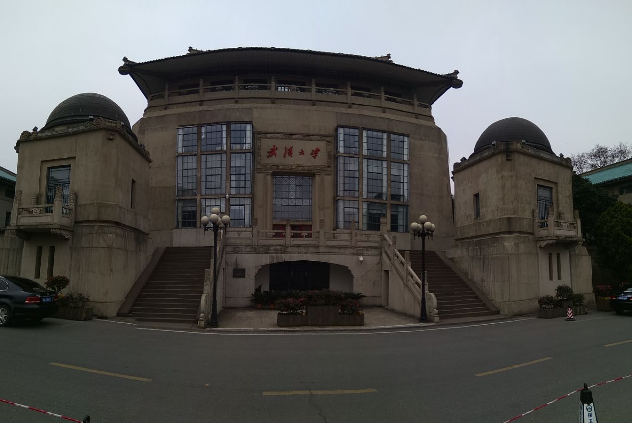 武汉大学生命科学学院