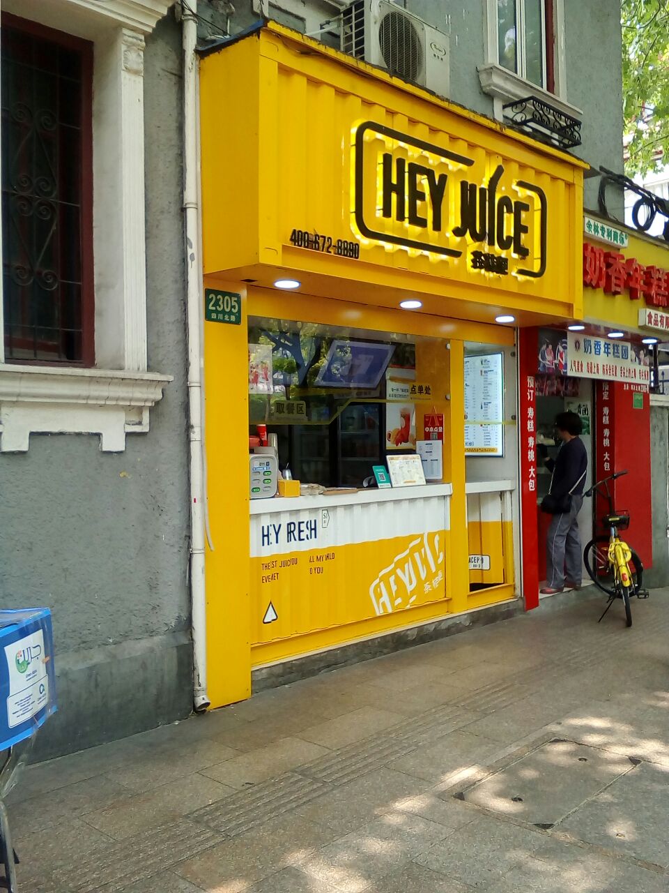 装饰靓丽统一,这里为顾客提供数十款现场制作的冷热饮品,有奶茶,果汁